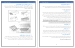 دانلود کتاب گابیون و موارد استفاده آن جامی (PDF📁) 40 صفحه-1