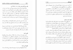 دانلود کتاب گنج شایگان محمد مهدی ناصح (PDF📁) 195 صفحه-1