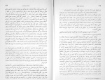 دانلود کتاب یک مشت تمشک اینیاتسیو سیلونه (PDF📁) 40 صفحه-1