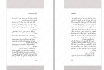 دانلود کتاب آخرین شبح کریسمس کریس پریستلی (PDF📁) 148 صفحه-1