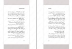 دانلود کتاب آخرین شبح کریسمس کریس پریستلی (PDF📁) 148 صفحه-1