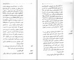 دانلود کتاب آدمها محاکمه ژان دارک برتولت برشت (PDF📁) 86 صفحه-1