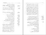 دانلود کتاب آدمها محاکمه ژان دارک برتولت برشت (PDF📁) 86 صفحه-1