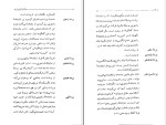 دانلود کتاب آدمها محاکمه ژان دارک برتولت برشت (PDF📁) 86 صفحه-1