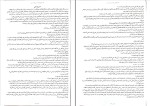 دانلود کتاب آدم خواران ژان تولی (PDF📁) 55 صفحه-1