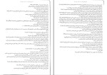 دانلود کتاب آدم خواران ژان تولی (PDF📁) 55 صفحه-1