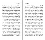 دانلود کتاب آرتور شوپنهاور نسل قلم 37 مایکل تنر (PDF📁) 90 صفحه-1