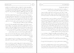 دانلود کتاب آموزش و زندگی بهتر برتراند راسل (PDF📁) 169 صفحه-1