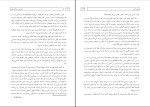 دانلود کتاب آموزش و زندگی بهتر برتراند راسل (PDF📁) 169 صفحه-1