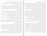 دانلود کتاب استخوان مردگان را شخم بزن 3 اولگا توکارچوک (PDF📁) 294 صفحه-1