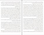 دانلود کتاب استخوان مردگان را شخم بزن 3 اولگا توکارچوک (PDF📁) 294 صفحه-1