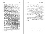 دانلود کتاب اسرارکشتی سنتیا ژول ورن (PDF📁) 371 صفحه-1