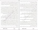 دانلود کتاب افسانه خارستان لی باردوگو (PDF📁) 195 صفحه-1