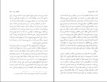 دانلود کتاب افسانه سیزیف آلبرکامو (PDF📁) 201 صفحه-1