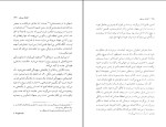 دانلود کتاب افسانه سیزیف آلبرکامو (PDF📁) 201 صفحه-1