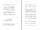 دانلود کتاب انکار آرنولد وسکر (PDF📁) 94 صفحه-1