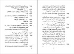 دانلود کتاب انگل ماکسیم گورکی (PDF📁) 166 صفحه-1