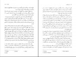 دانلود کتاب اوژنی گرانده اونوره دو بالزاک (PDF📁) 275 صفحه-1