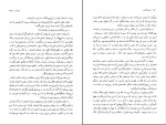 دانلود کتاب اوژنی گرانده اونوره دو بالزاک (PDF📁) 275 صفحه-1