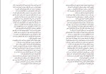 دانلود کتاب ایستگاه پایانی کارین ژیه بل (PDF📁) 218 صفحه-1