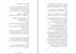 دانلود کتاب ایستگاه پایانی کارین ژیه بل (PDF📁) 218 صفحه-1