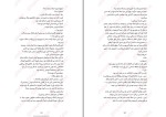 دانلود کتاب ایستگاه پایانی کارین ژیه بل (PDF📁) 218 صفحه-1