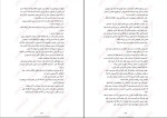دانلود کتاب ایستگاه پایانی کارین ژیه بل (PDF📁) 218 صفحه-1