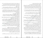 دانلود کتاب بازی دروغ روث ور (PDF📁) 344 صفحه-1