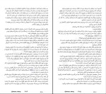 دانلود کتاب بازی دروغ روث ور (PDF📁) 344 صفحه-1