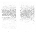 دانلود کتاب پس از جدایی 2 سوزان ج الیوت (PDF📁) 173 صفحه-1