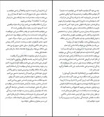 دانلود کتاب تاب آوری در سیلی واقعیت رأس هریس (PDF📁) 279 صفحه-1