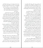 دانلود کتاب تاب آوری در سیلی واقعیت رأس هریس (PDF📁) 279 صفحه-1