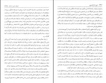 دانلود کتاب تاریخ اسلام کمبریج دوم پی ام هولت ان ک س لمیتون (PDF📁) 1260 صفحه-1