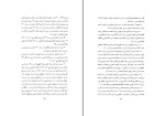 دانلود کتاب تاریخ بنی رستم ابن الصغیر (PDF📁) 142 صفحه-1