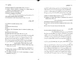 دانلود کتاب تاریخ جنون میشل فوکو (PDF📁) 154 صفحه-1