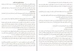 دانلود کتاب تجسم خلاق شاکتی گاوین (PDF📁) 115 صفحه-1