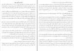 دانلود کتاب تجسم خلاق شاکتی گاوین (PDF📁) 115 صفحه-1