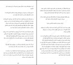 دانلود کتاب تغییر آفرین چگونه نظر دیگران را تغییر دهیم جونا برگر (PDF📁) 358 صفحه-1