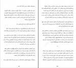 دانلود کتاب تغییر آفرین چگونه نظر دیگران را تغییر دهیم جونا برگر (PDF📁) 358 صفحه-1