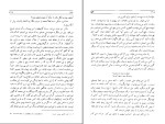 دانلود کتاب تهوع ژان پل سارتر (PDF📁) 314 صفحه-1
