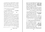 دانلود کتاب جهانگردی مارکوپولو محمدلوی عباسی (PDF📁) 305 صفحه-1