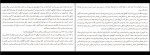 دانلود کتاب حرمسرای قذافی آنیک کوژان (PDF📁) 406 صفحه-1