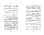 دانلود کتاب خاطرات یک دختر جوان آن فرانک (PDF📁) 327 صفحه-1