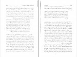 دانلود کتاب زیگموند فروید نسل قلم 31 پتریک جی ماهونی (PDF📁) 91 صفحه-1