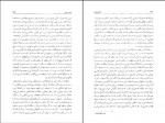 دانلود کتاب داستایفسکی جدال شک و ایمان ادوارد هلت کار (PDF📁) 336 صفحه-1