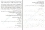 دانلود کتاب دفاع از جیکوب ویلیام لندی (PDF📁) 378 صفحه-1