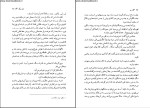دانلود کتاب دل سگ میخائیل بولگا کف (PDF📁) 173 صفحه-1