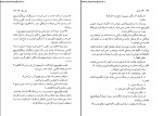 دانلود کتاب دل سگ میخائیل بولگا کف (PDF📁) 173 صفحه-1