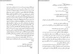 دانلود کتاب دل سگ میخائیل بولگا کف (PDF📁) 173 صفحه-1