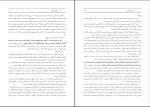 دانلود کتاب دموکراسی یا دموقراضه مهدی شجاعی (PDF📁) 137 صفحه-1